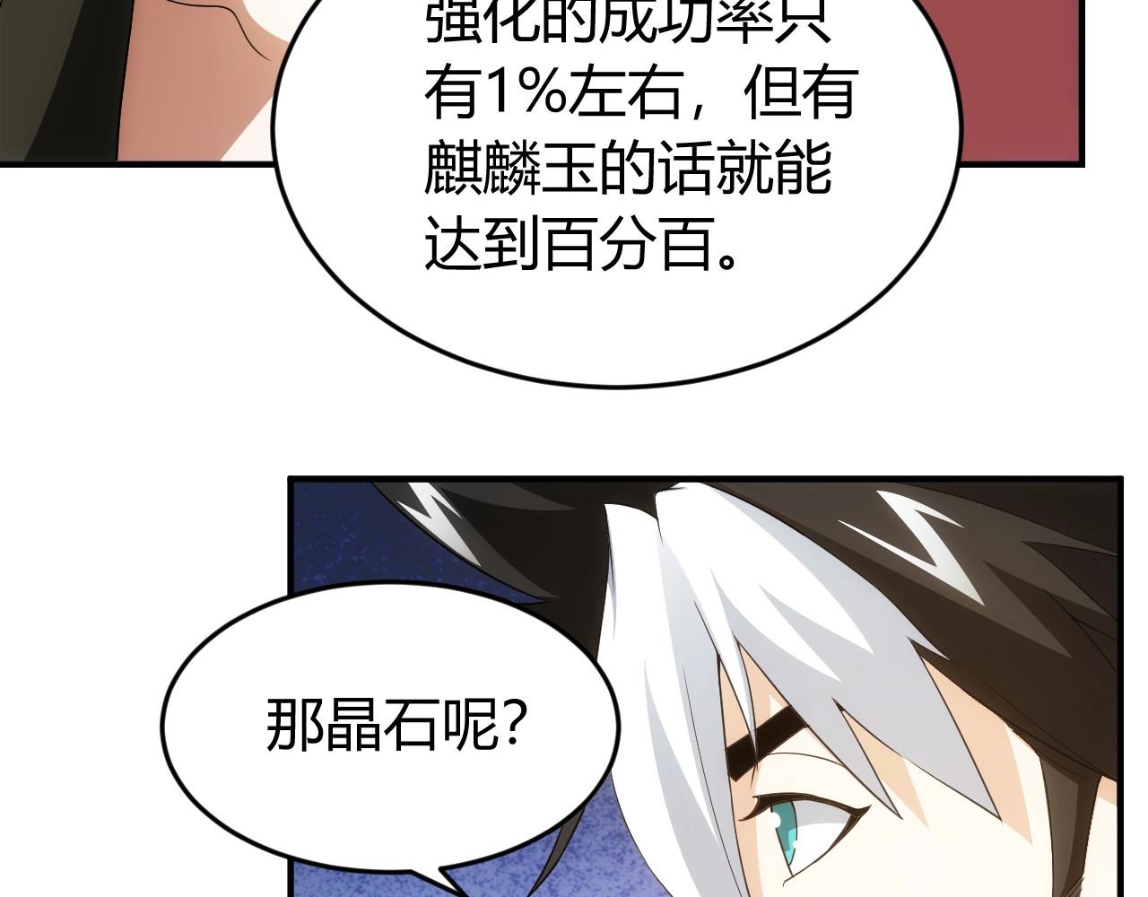 第121哈 为啥要自己去呢？43