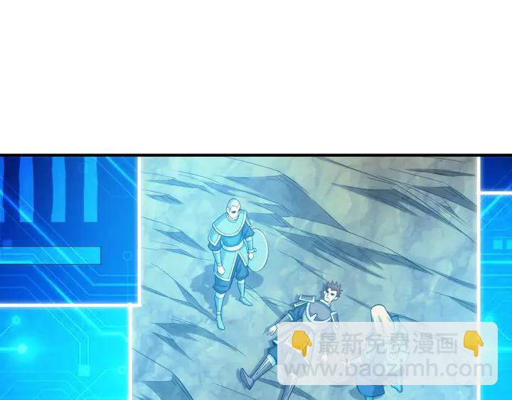 第195话 npc陷阱62