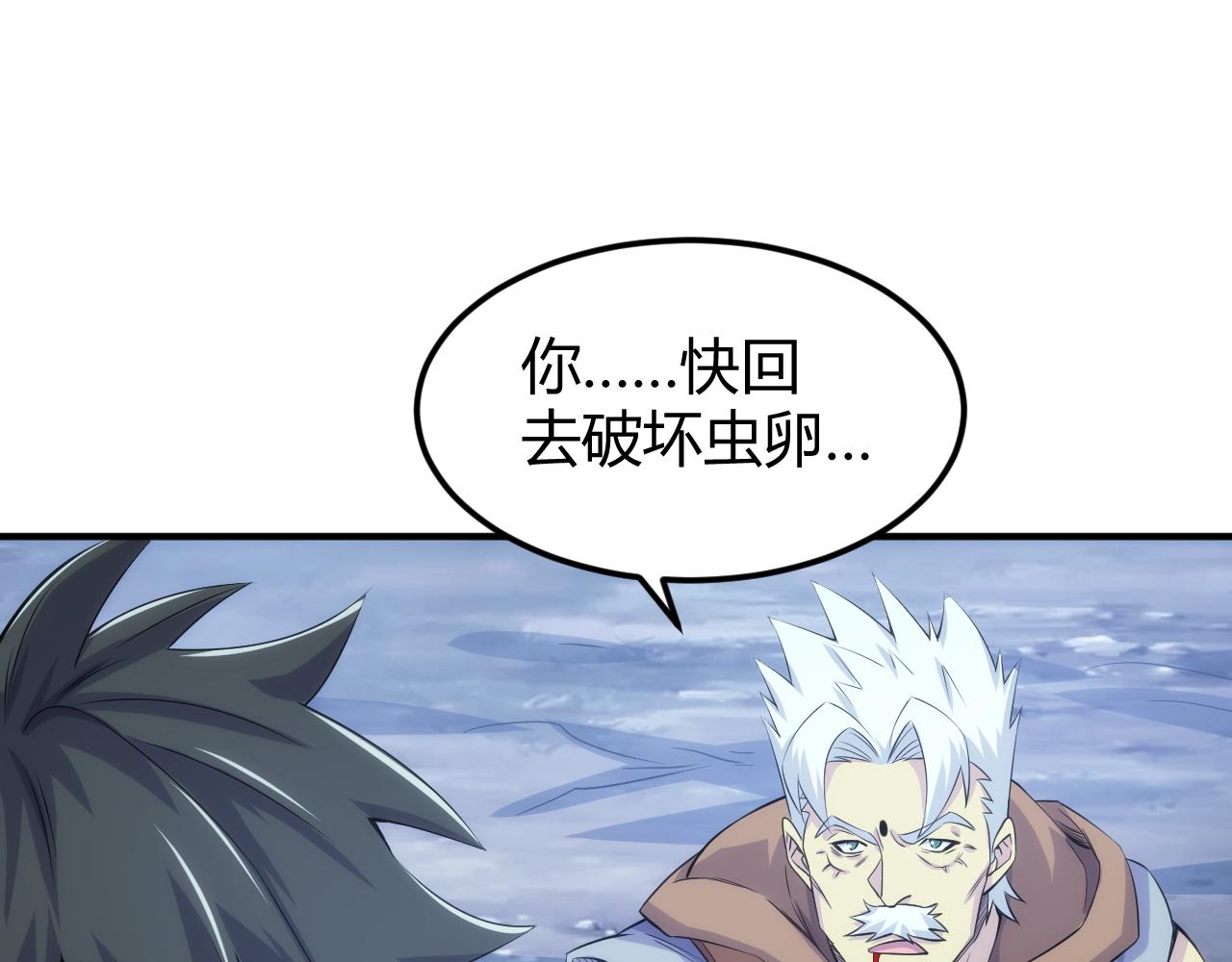 第320话 对峙25