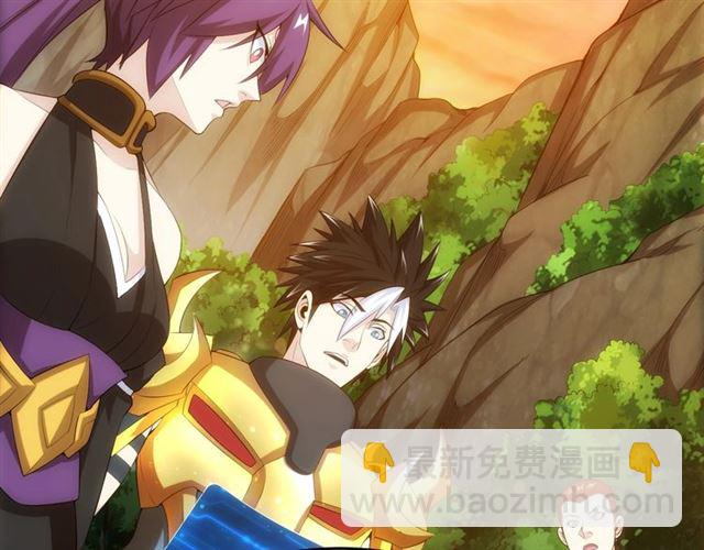 第144话 黑龙巢穴！21