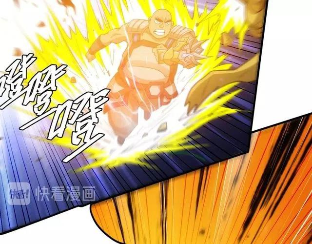 第95话 神壕百宝袋75