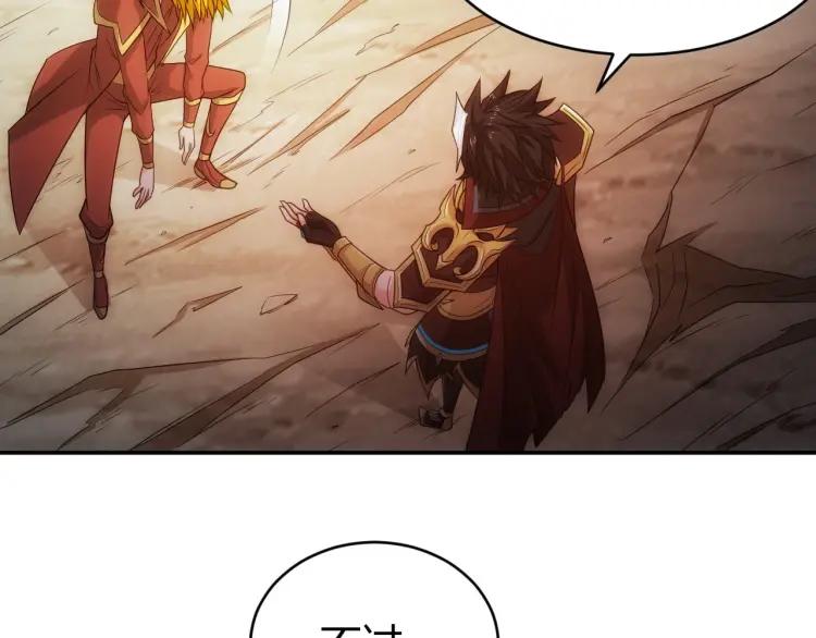 第71话 我有氪金礼包啊！18