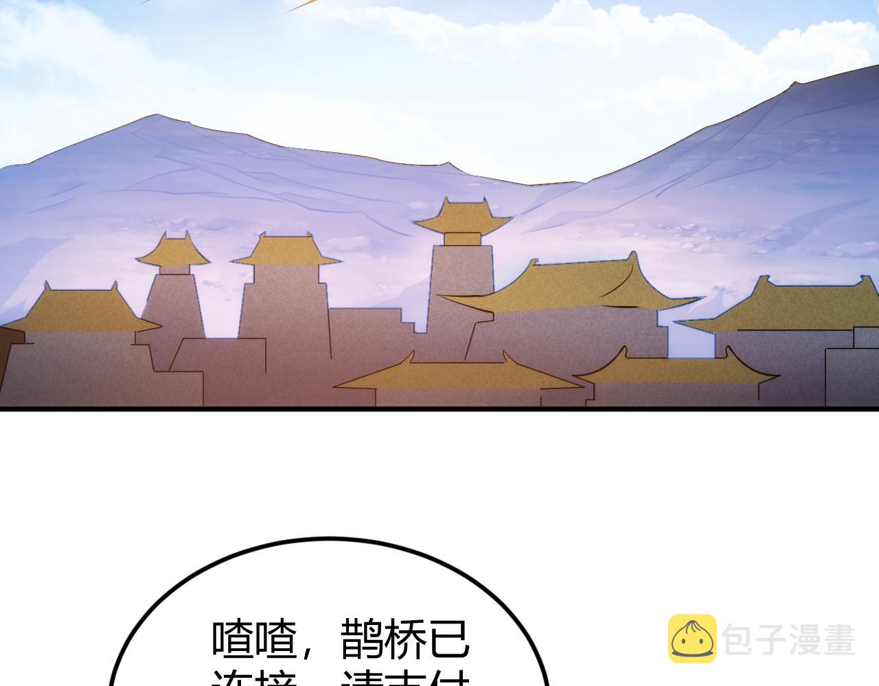 第310话 洞察之眼65