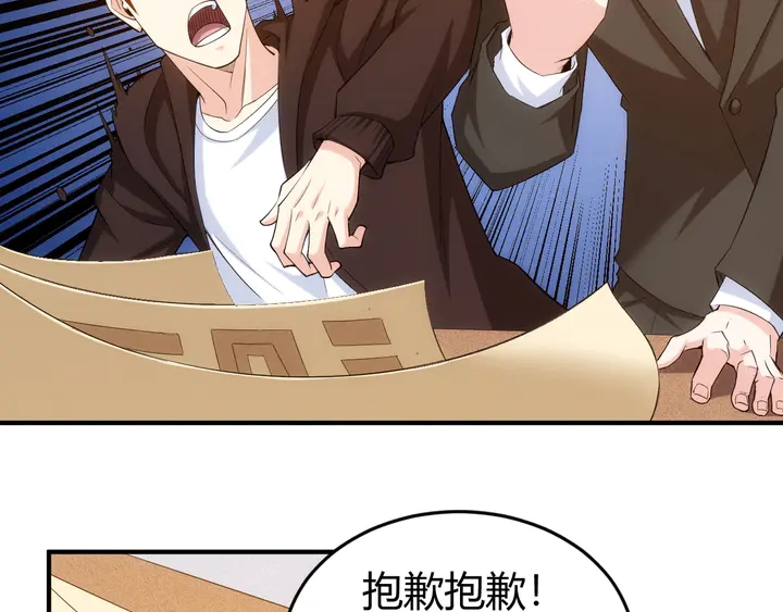 第166话 神壕落败？20