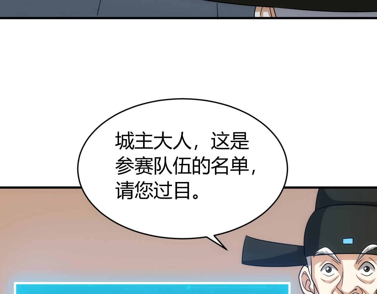 第120话 线索！58