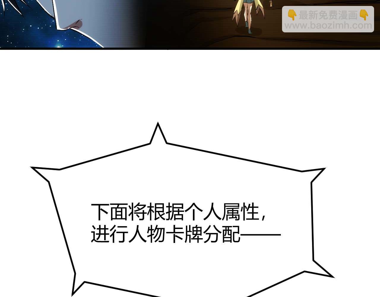 第294话 邪神之境开启19