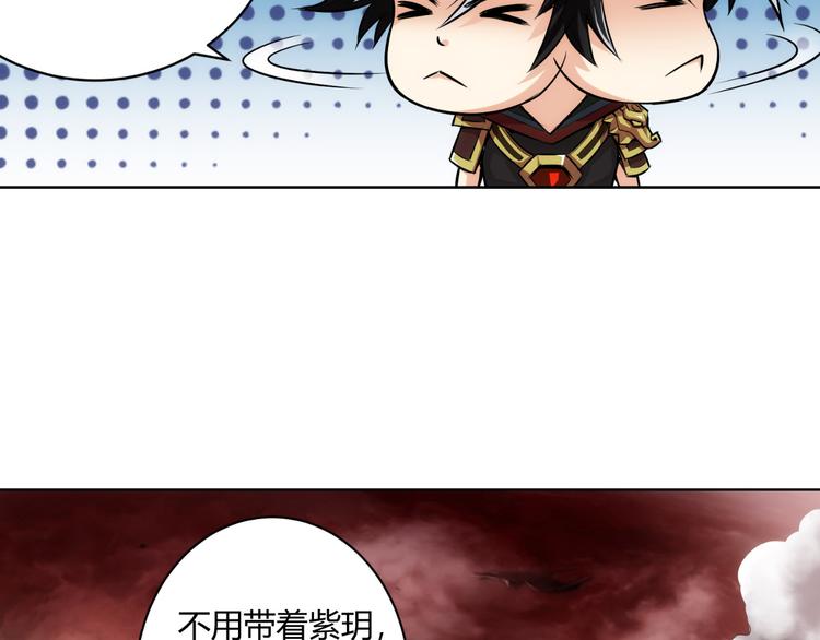 第10话 换装游戏51