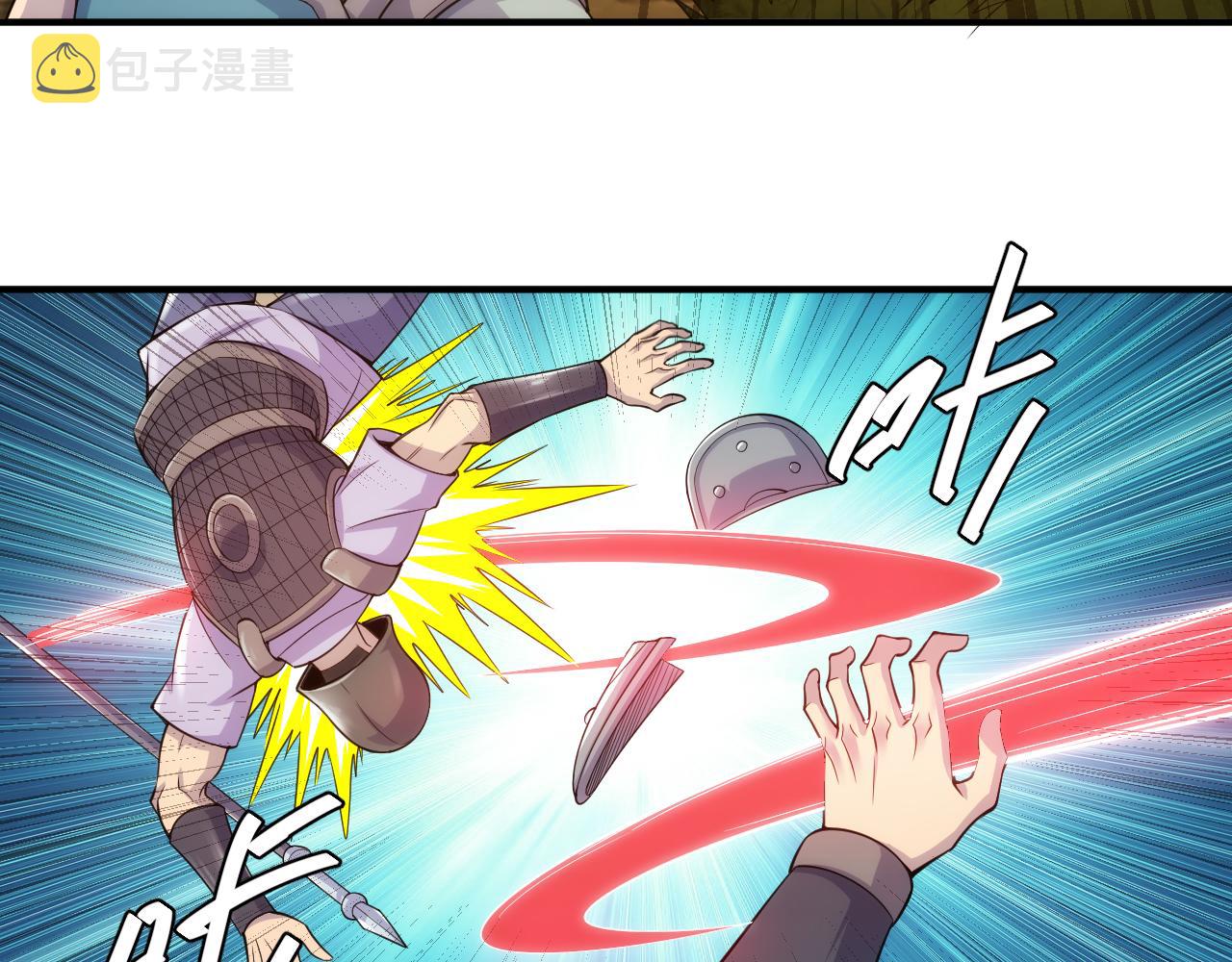 第267话 误会解除！6