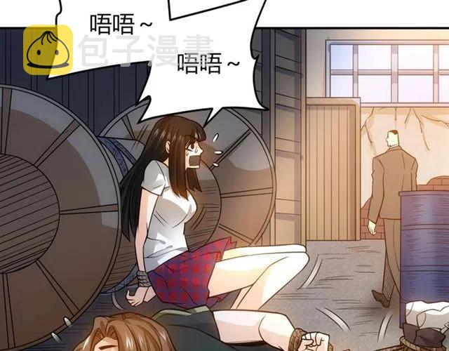 第85话 是我，楚易20