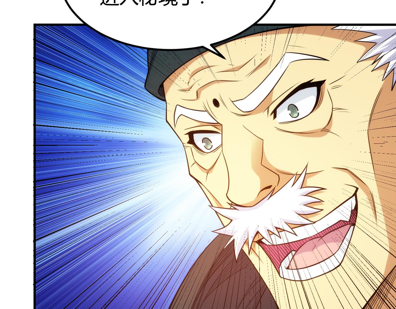 第288话 捅大篓子了！27