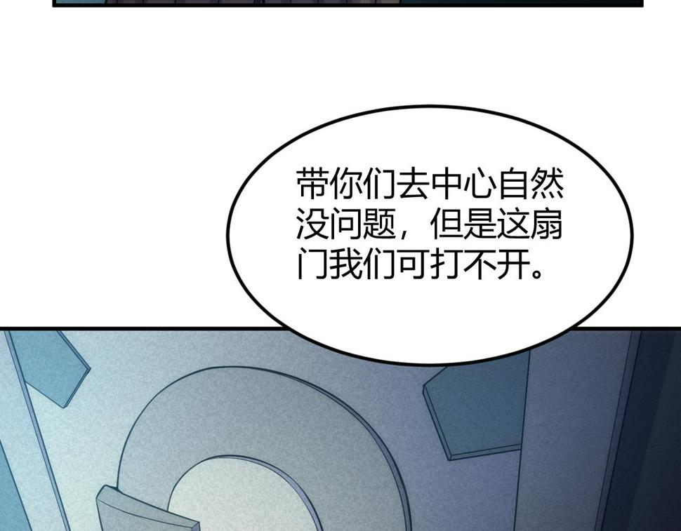 第344话 神坛中心24