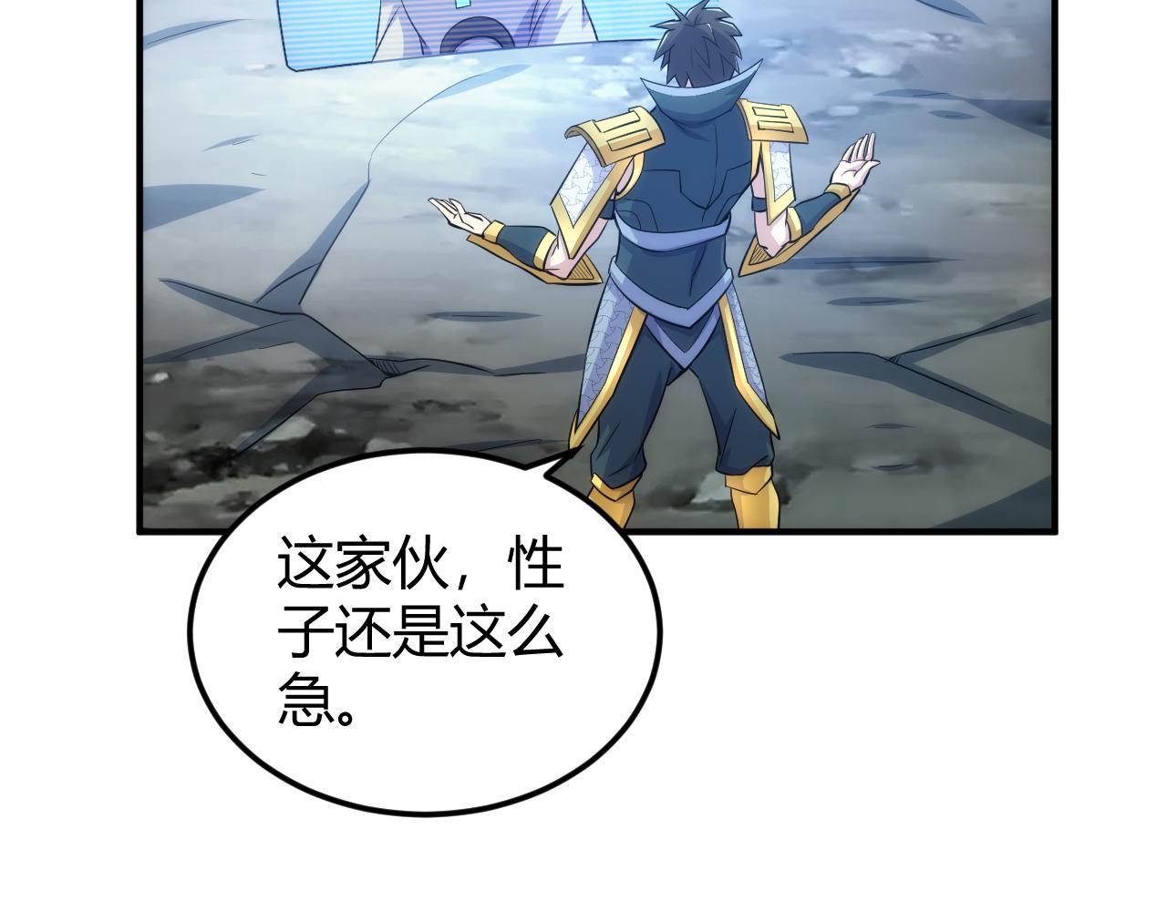 第317话 真假会长31