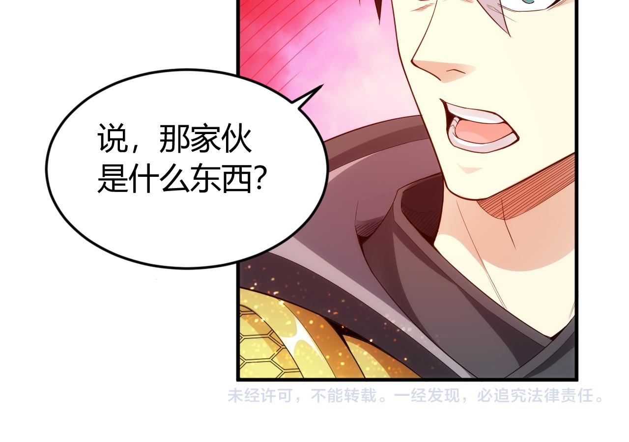 第251话 嗜血猎手84