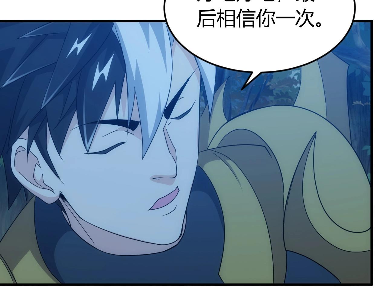 第129话 寻得宝物50