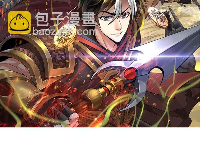 第144话 黑龙巢穴！1