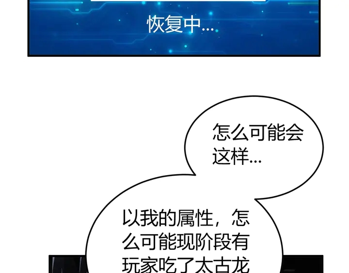 第163话 摩斯密码83