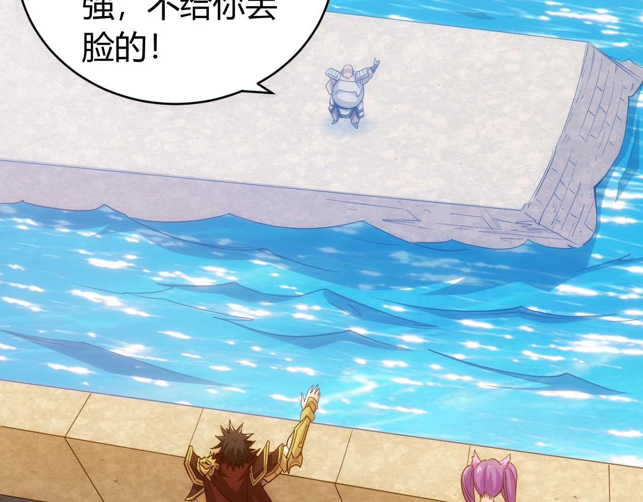 第104话 街上最靓的仔！16