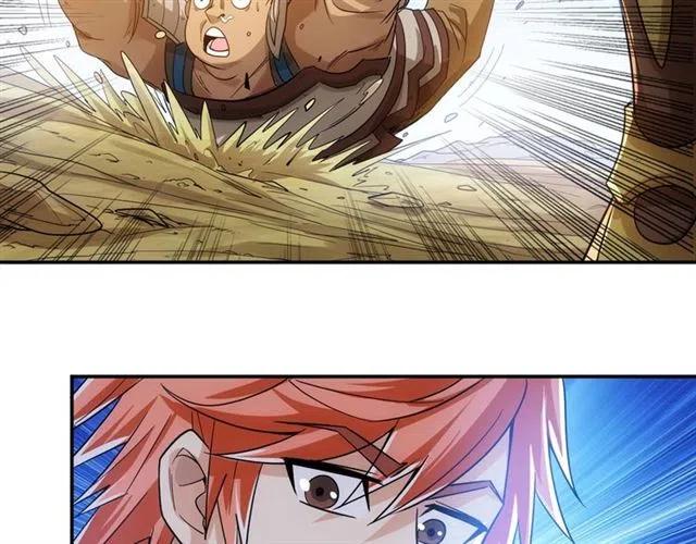 第91话 启程元国91