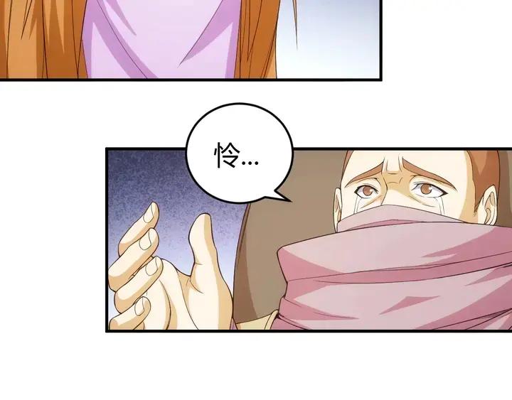 第178话 爸爸妈妈17