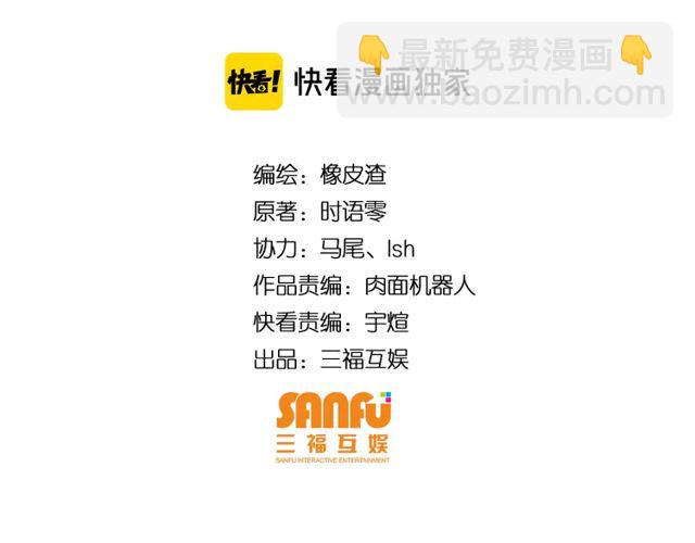 第154话 龙魂现3