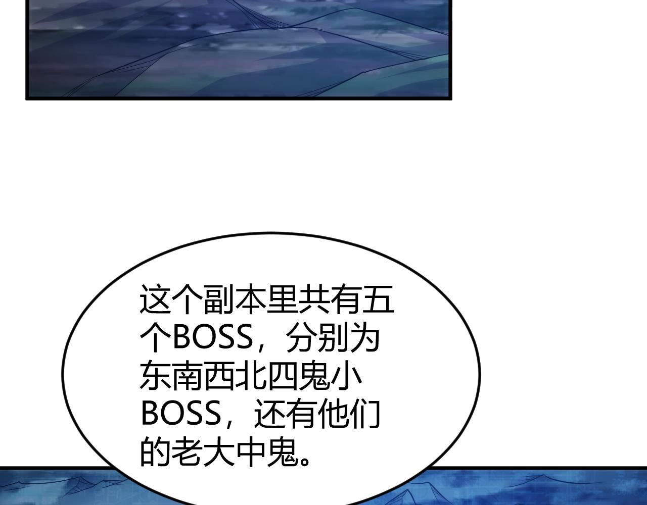 第276话 帝王血脉66