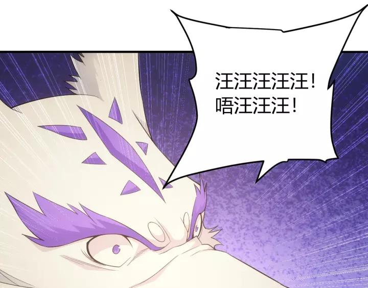 第138话 妖猫传84