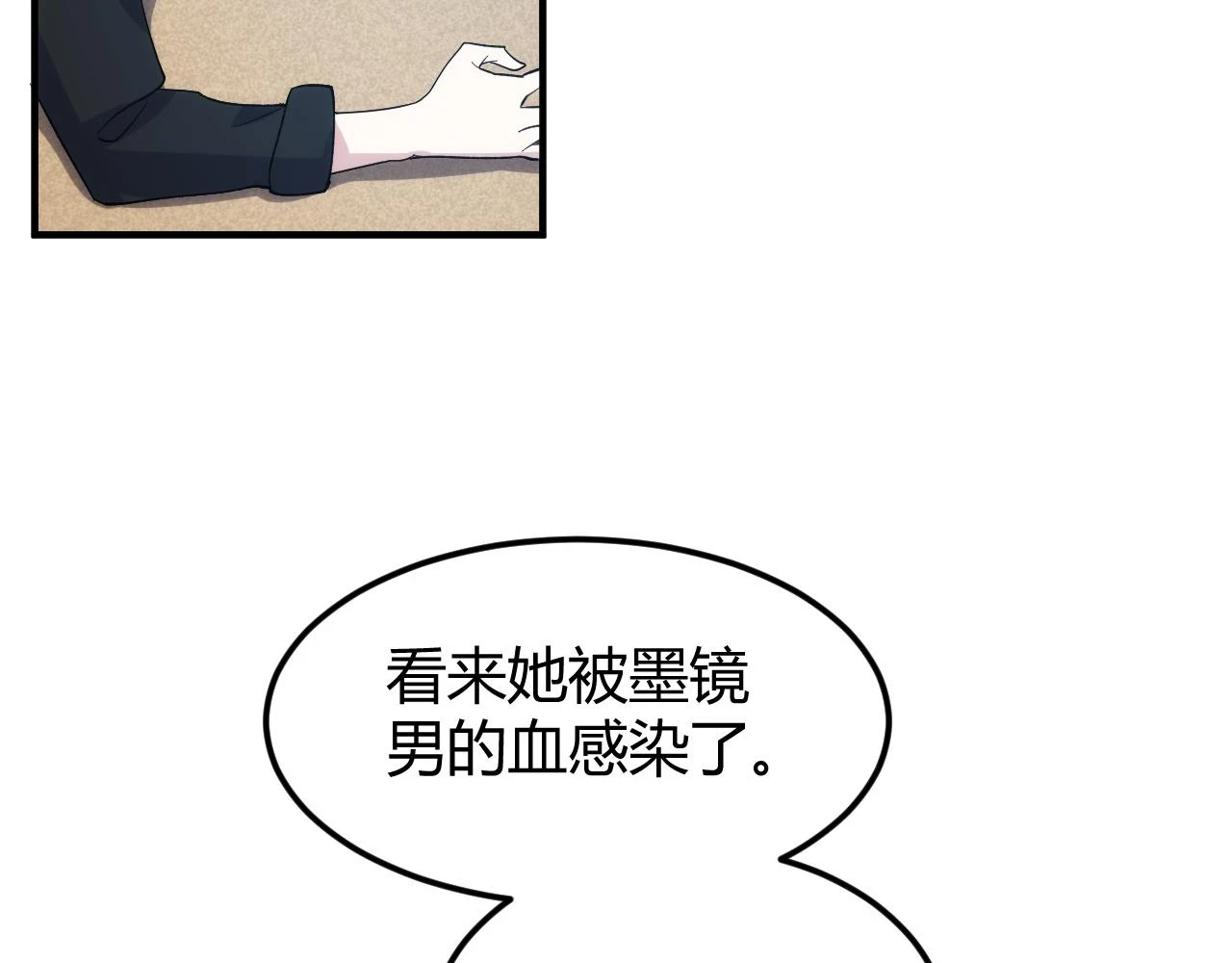 第339话 营救70