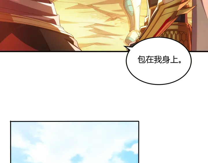 第201话 天界浩劫39