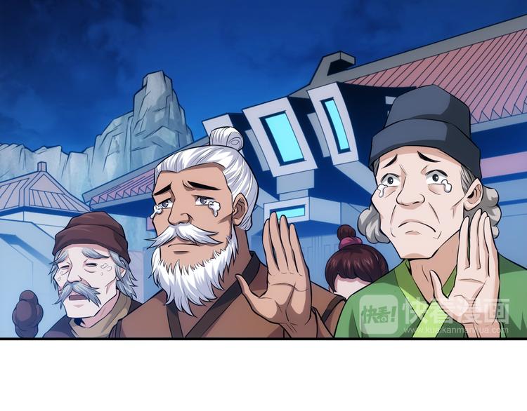 第22话 再见阿壕25