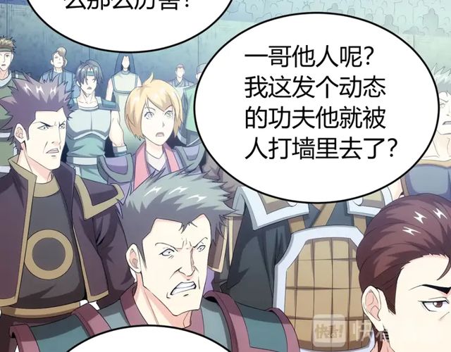 第155话 海洋龙魂！56