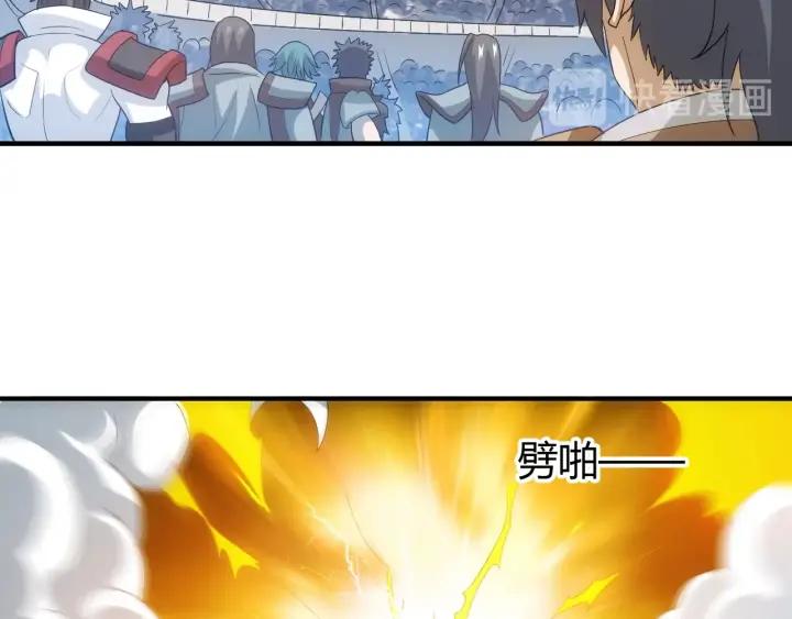 第113话 boss突袭18