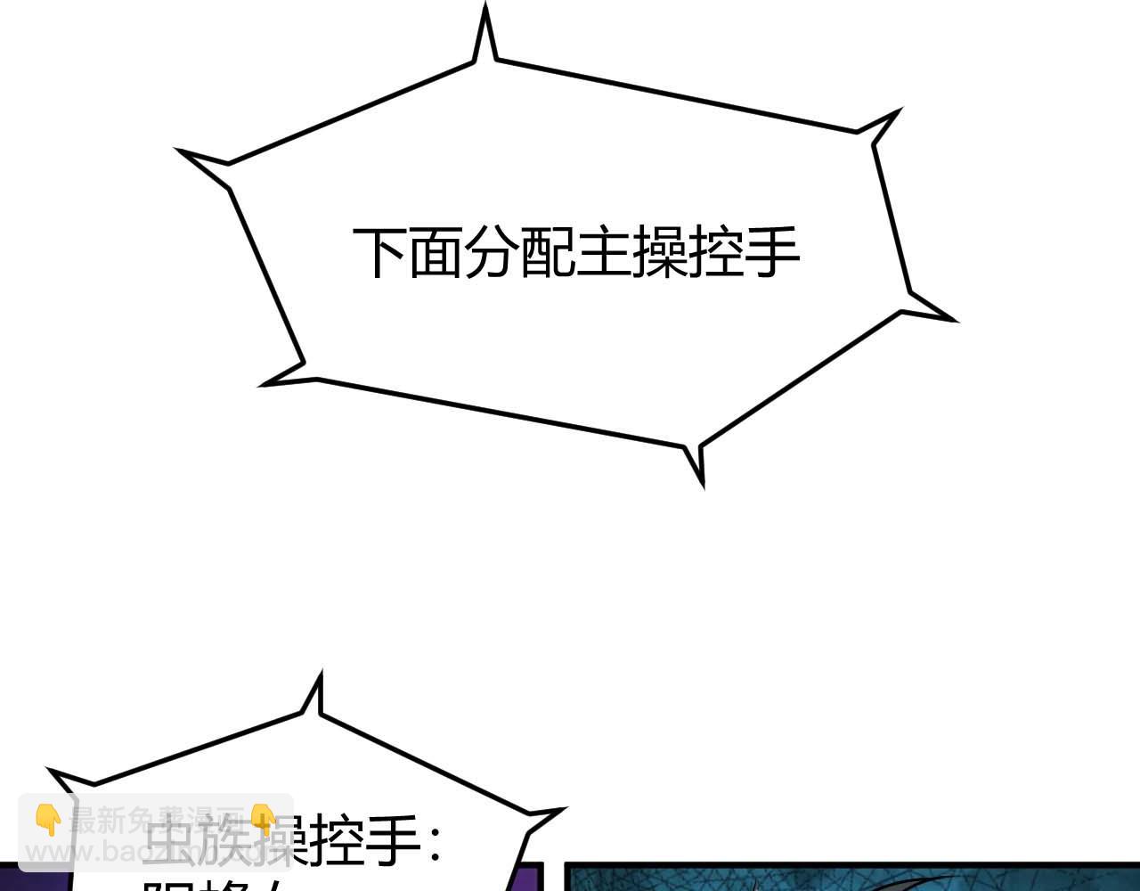 第294话 邪神之境开启37