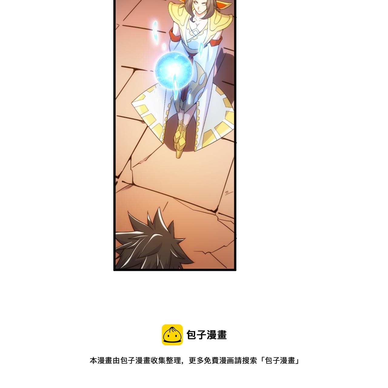 第293话 山河脉56