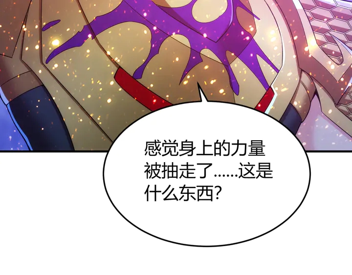 第220话 源代码的骗局83