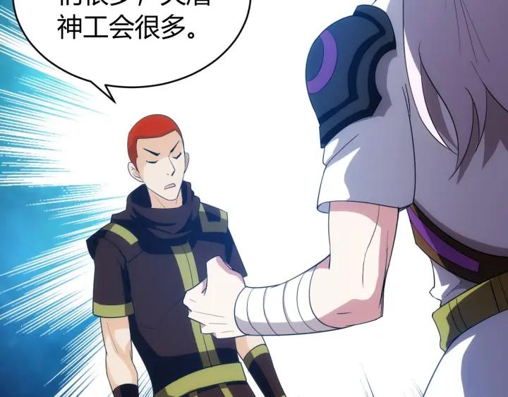 第105话 以前我没得选48