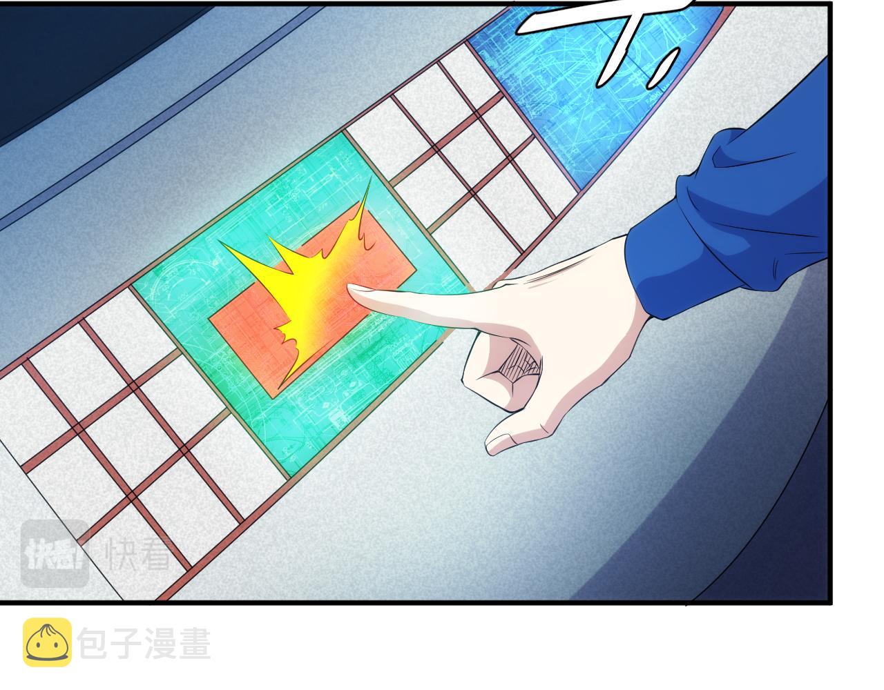 第333话 现实入侵74