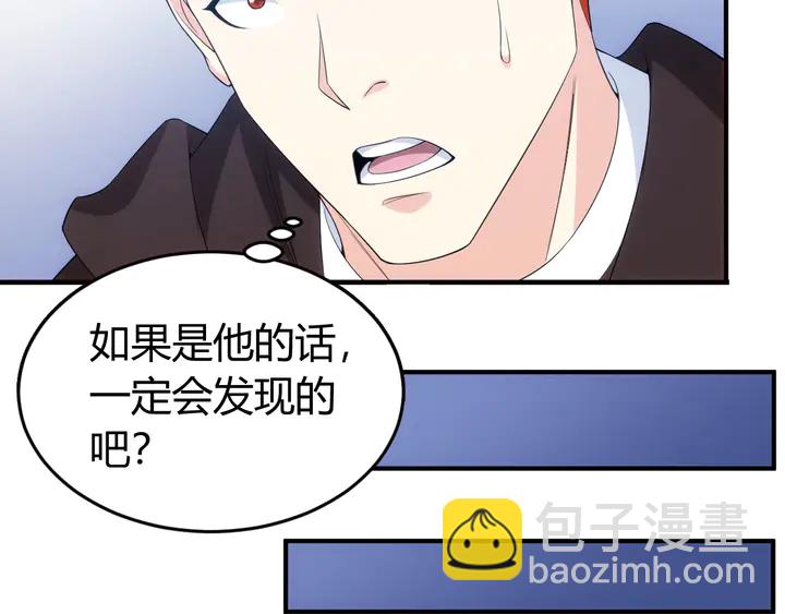 第166话 神壕落败？25