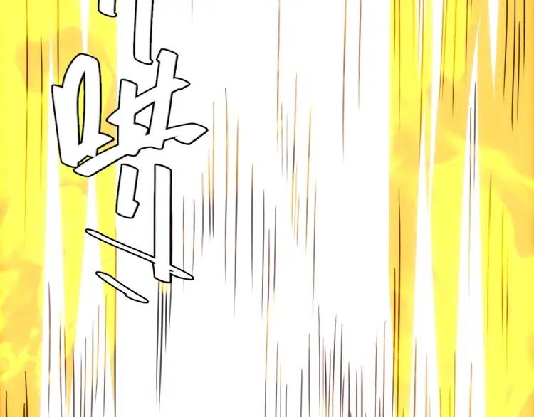 第59话 氪金升级就完了！100