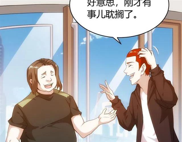 第107话 查他个底朝天！71