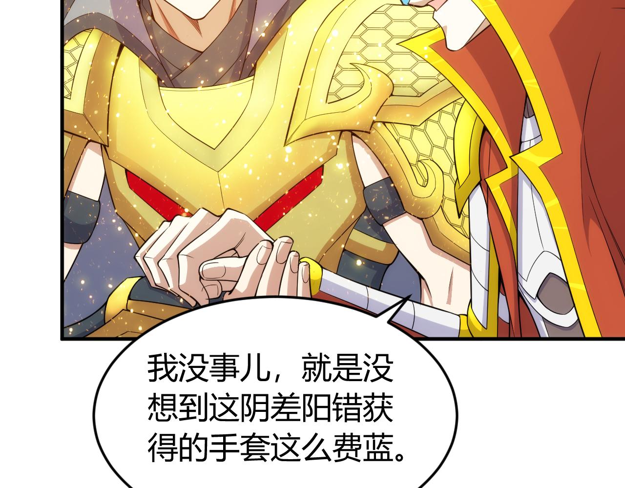 第269话 棋高一着73