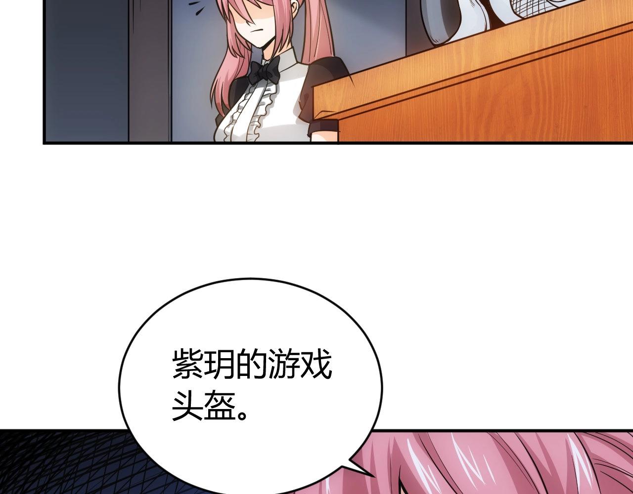 第84话 绑人？52