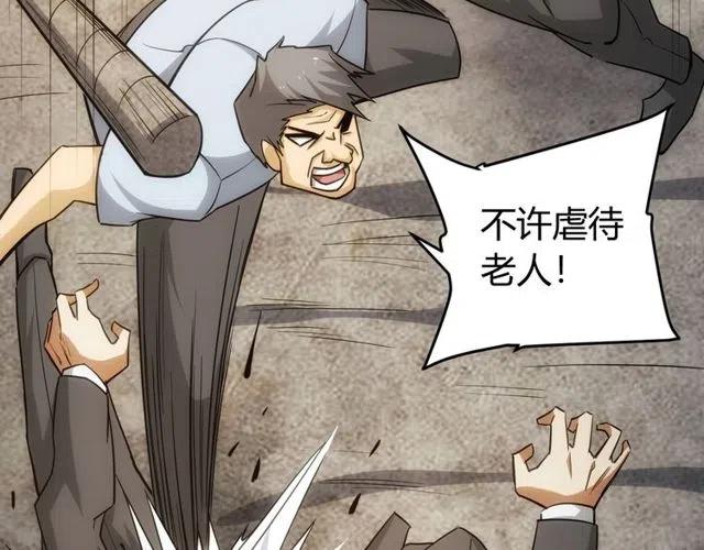 第87话 傀儡赵家？32