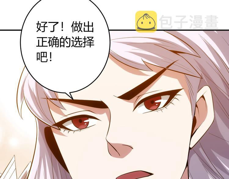 第13话 又是你们！61