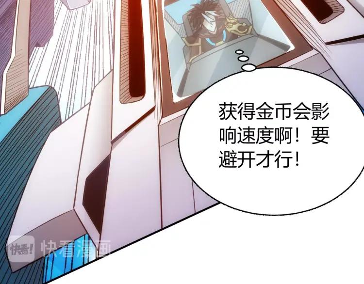第68话 常有车手较高低101