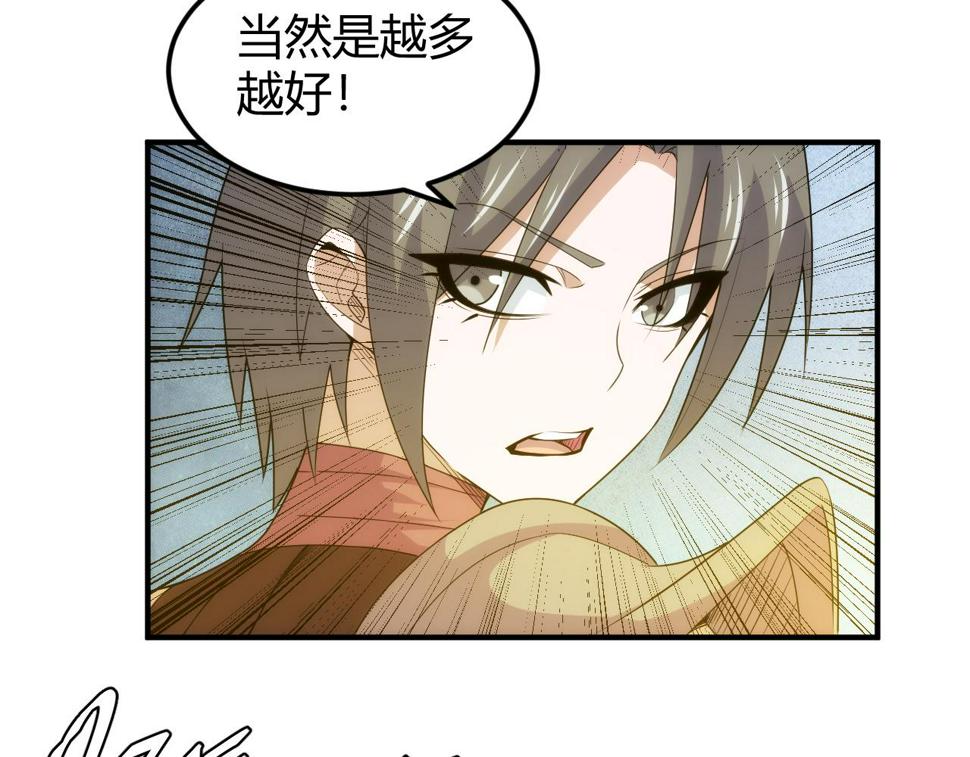 第343话 执事者神坛14