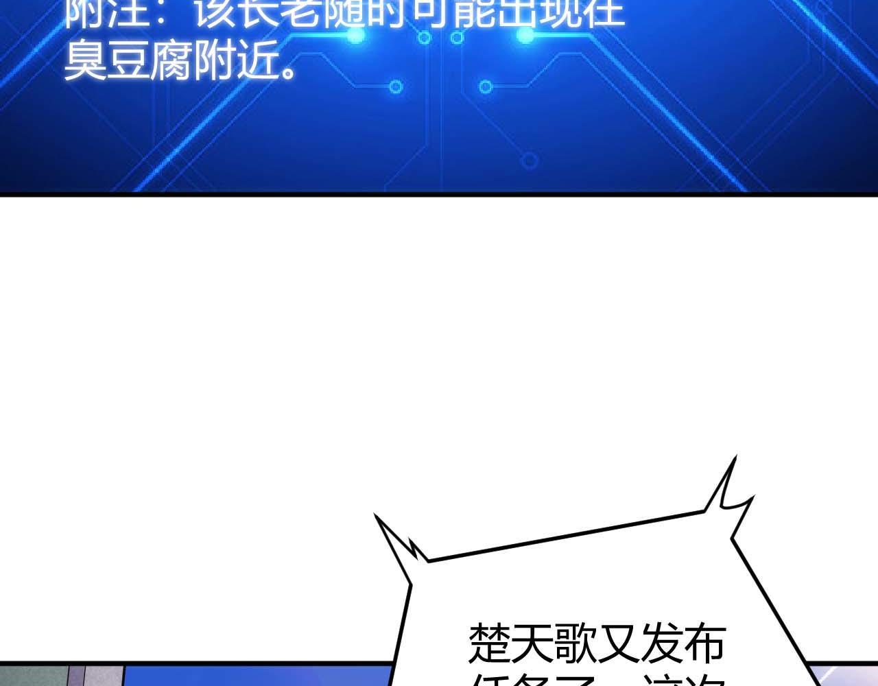 第282话 另类寻人17