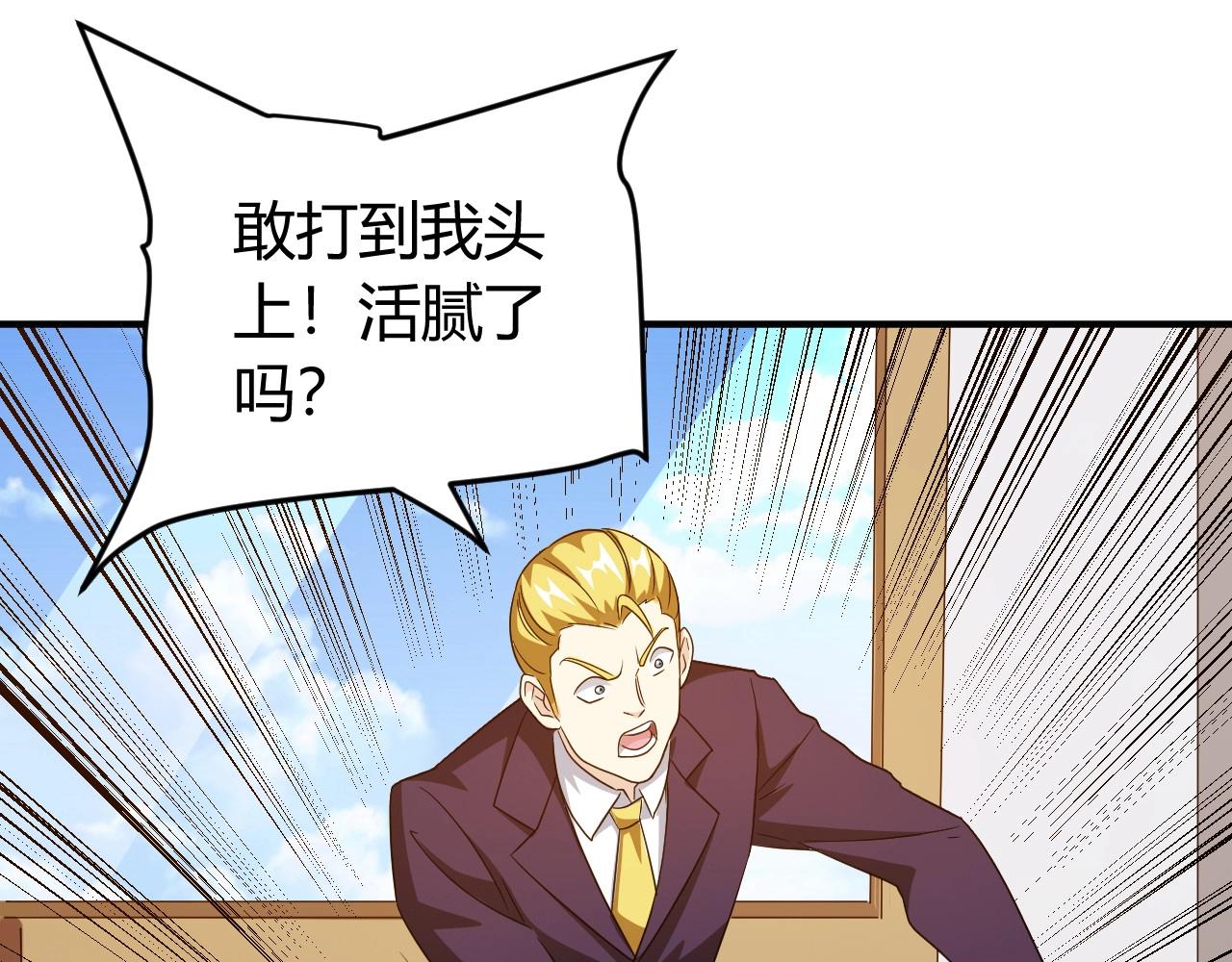 第129话 寻得宝物9