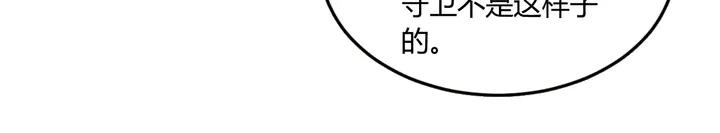 第196话 阻击29