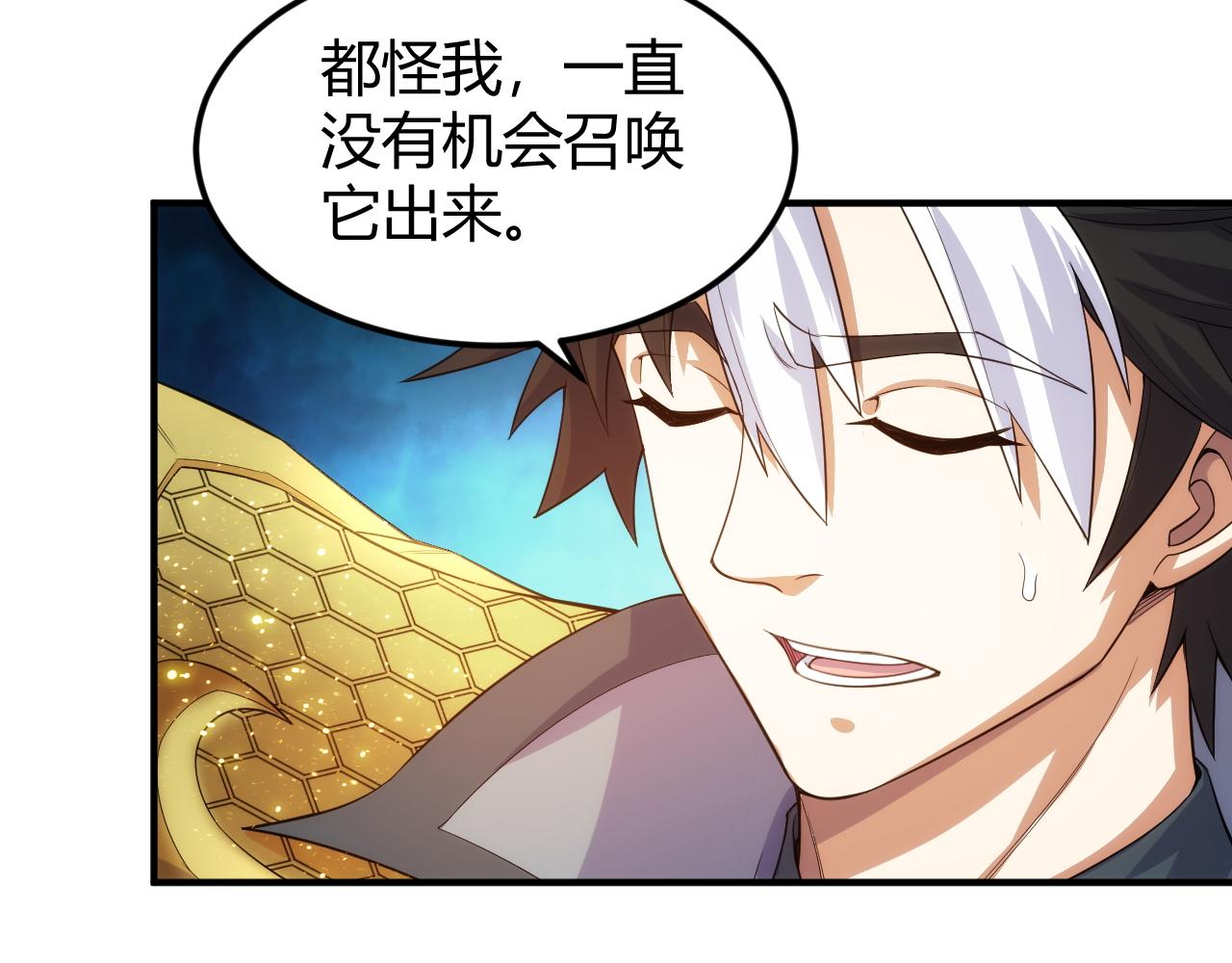 第308话 国公之印67