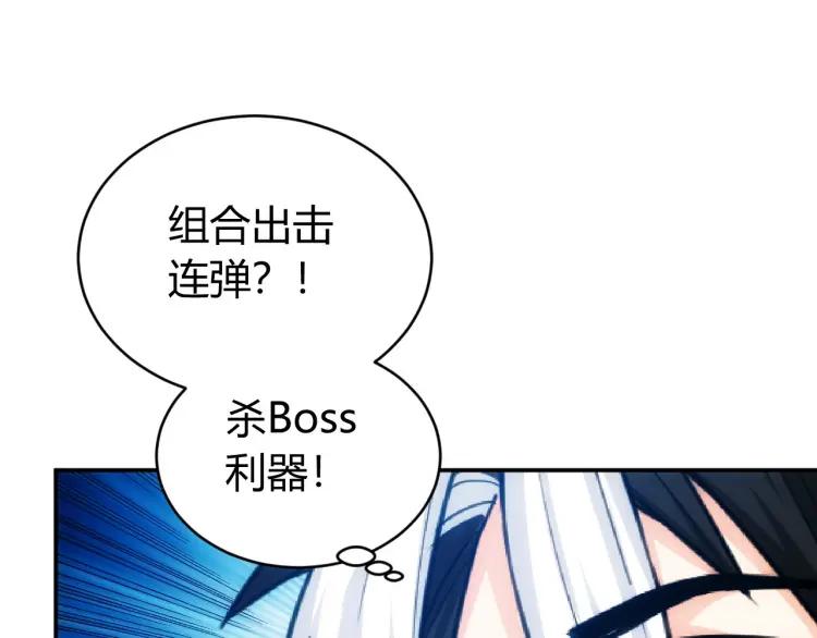 第70话 我等到花儿都谢了~16